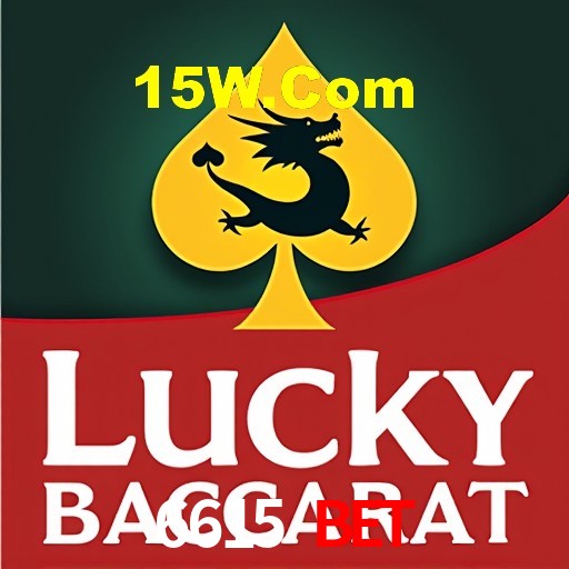 Basketball Betting 6615 Bet
